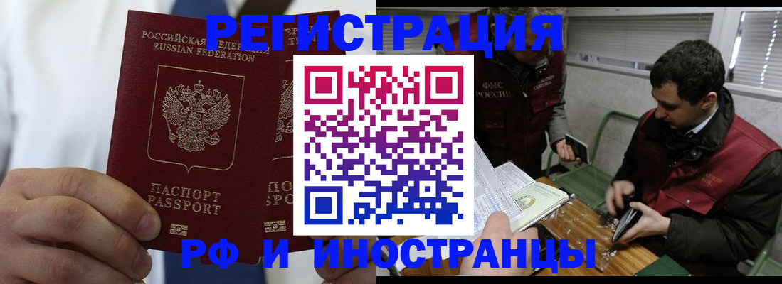 форма 3 в Соль-Илецке
